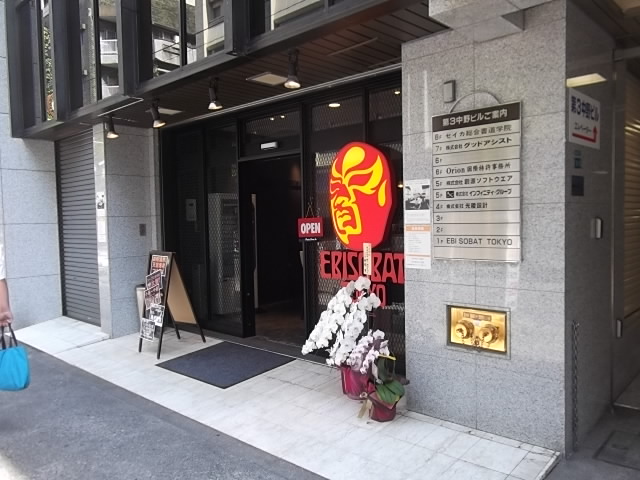 EBISOBAT TOKYO（えびそばっと とうきょう）の店舗外観の画像